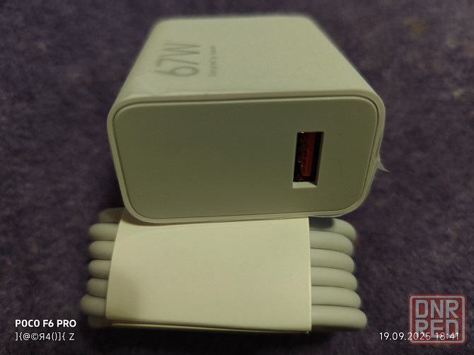 Зарядное xiaomi 67w оригинал из коробки Донецк - изображение 3