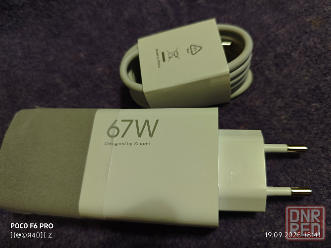 Зарядное xiaomi 67w оригинал из коробки Донецк - изображение 1