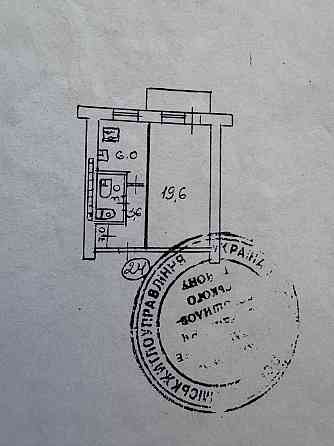 Продам 1комнатную квартиру, Ворошиловский район Донецк