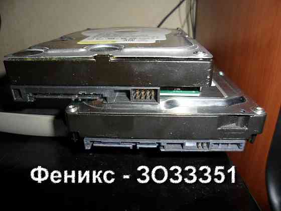 2 HDD 3.5, на 250Гб и 320Гб в молодом возрасте Донецк