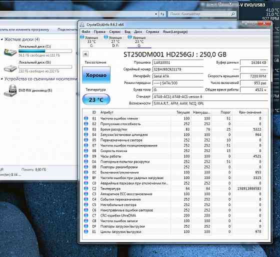 2 HDD 3.5, на 250Гб и 320Гб в молодом возрасте Донецк