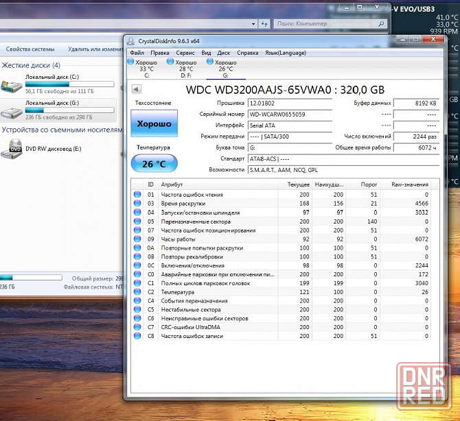 2 HDD 3.5, на 250Гб и 320Гб в молодом возрасте Донецк - изображение 3