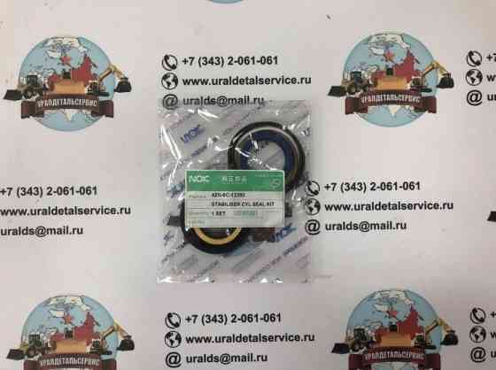 "Рeмкoмплeкт гидроцилиндра стабилизатора (аутриггера) NOK 42N-6C-13380 " Донецк