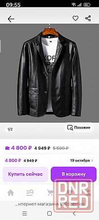 Продам пиджак. Донецк - изображение 1