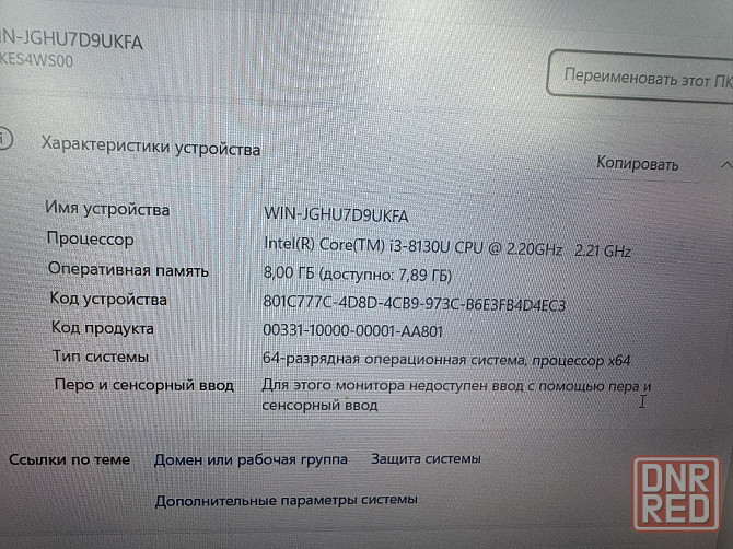 Ноутбук Lenovo TinkPad X280 Core i5/8/256GB Донецк - изображение 8