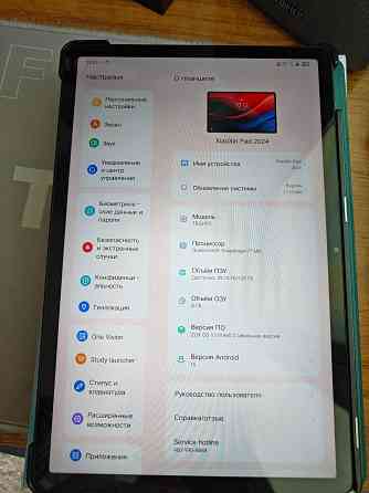 Lenovo xiaoxin pad 2024 Донецк