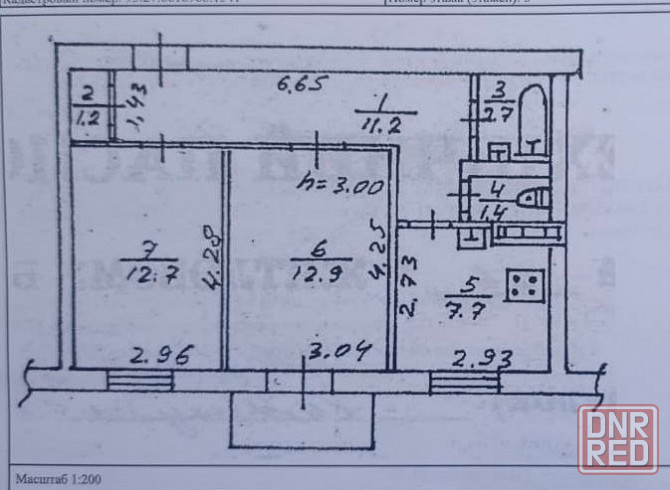Продам квартиру Донецк - изображение 8