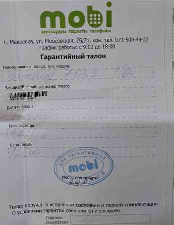 Продам самсунг а03s Макеевка
