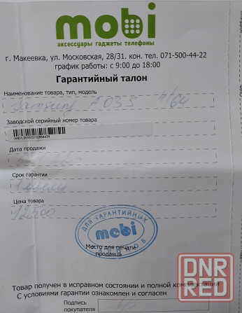 Продам самсунг а03s Макеевка - изображение 4