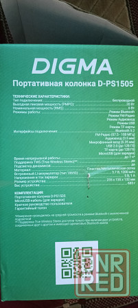 Колонка портативная Донецк - изображение 2