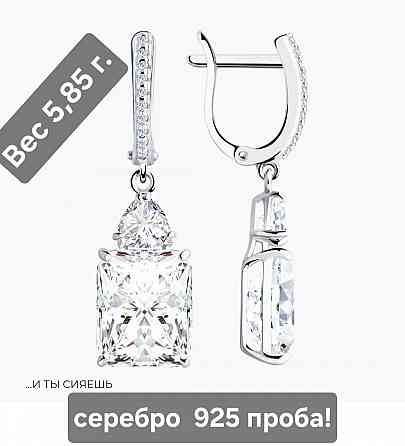 Серьги серебро 925 проба, sokolov Макеевка