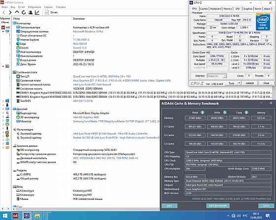 Intel Core i5-4670K 3.4GHz Socket 1150 (6M Cache, up to 3.8GHz) - Обмен на 70шт нерабочей памяти озу Донецк