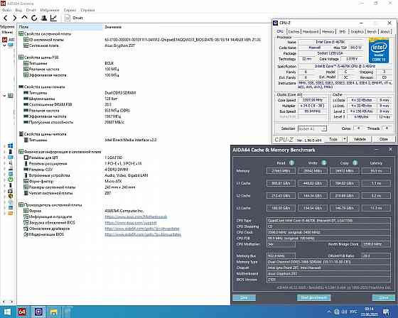 Intel Core i5-4670K 3.4GHz Socket 1150 (6M Cache, up to 3.8GHz) - Обмен на 70шт нерабочей памяти озу Донецк