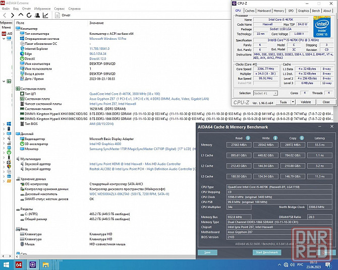 Intel Core i5-4670K 3.4GHz Socket 1150 (6M Cache, up to 3.8GHz) - Обмен на 70шт нерабочей памяти озу Донецк - изображение 1