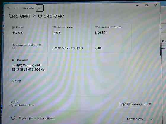 Компьютер для работы и игр Макеевка