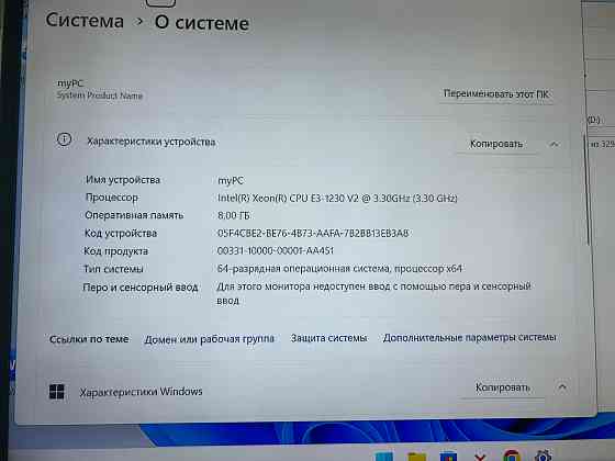 Компьютер для работы и игр Макеевка
