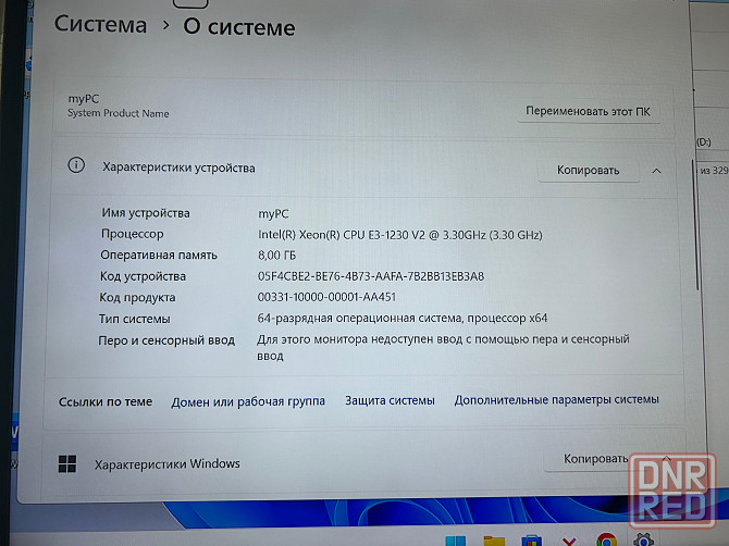 Компьютер для работы и игр Макеевка - изображение 2
