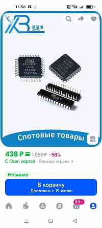 Операционные усилители Донецк