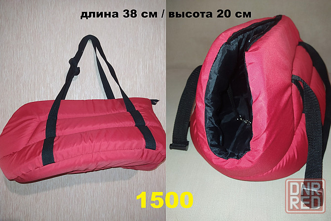 одежда для собак Донецк - изображение 7