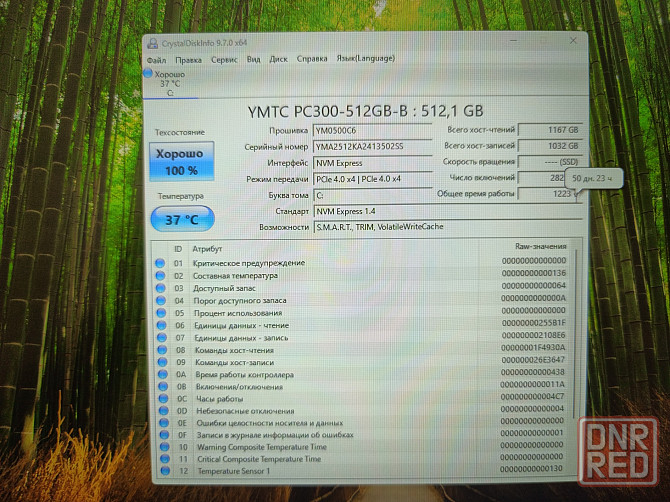 Thunderobot 911 Plus SE/17.3-144гц/Intel Core i5 12450H/SSD M2 NWMe-512Гб/16 Гб DDR4/RTX 3050/58 499 Донецк - изображение 8