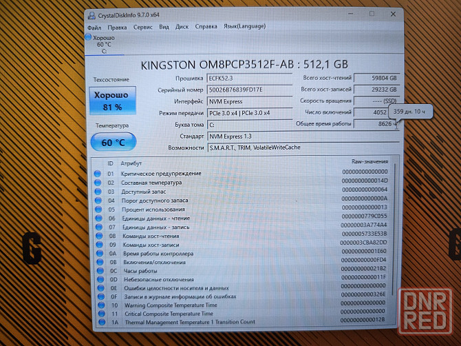 Asus TUF Gaming A17 FX706IU/17,3-120гц/AMD Ryzen 7 4800H/SSD M2 NWMe 512 Гб/16 Гб DDR4/GTX 1660TI Донецк - изображение 7