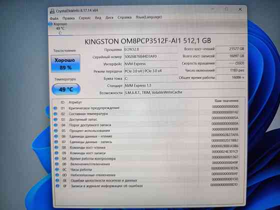 MSI GP66 Leopard 10UG/15,6-144гц/Intel Core i7-10750H/16 Гб DDR4/ SSD M2 NMWe 512 Гб/RTX 3070/69 499 Донецк