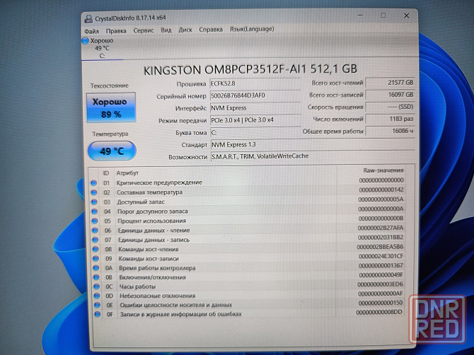 MSI GP66 Leopard 10UG/15,6-144гц/Intel Core i7-10750H/16 Гб DDR4/ SSD M2 NMWe 512 Гб/RTX 3070/69 499 Донецк - изображение 6