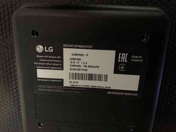 Игровой компьютер + монитор LG + клавиатура и мышь Донецк