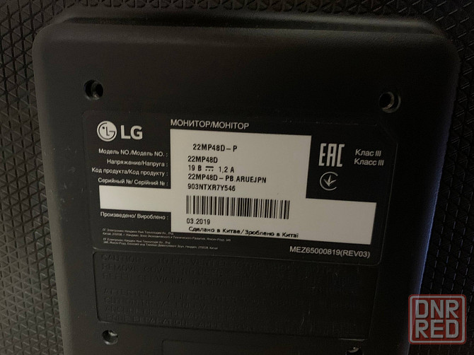 Игровой компьютер + монитор LG + клавиатура и мышь Донецк - изображение 2