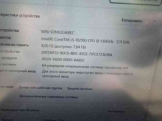 Современный Ноутбук Acer TravelMate Core i5 10th/8/256GB Донецк