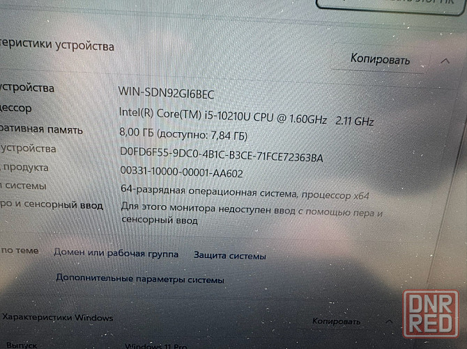 Современный Ноутбук Acer TravelMate Core i5 10th/8/256GB Донецк - изображение 5