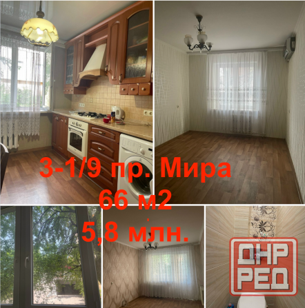 Продам 3 квартиру проспект Мира Донецк - изображение 1