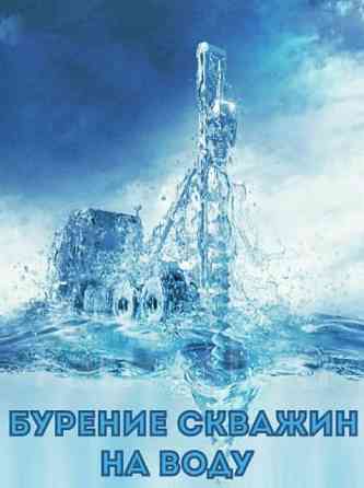 Требуется специалист-замерщик. Мариуполь