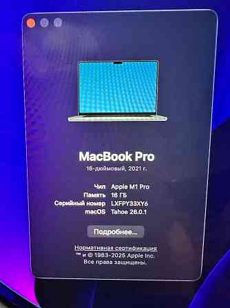 Macbook 16 pro 512 2021 Макеевка