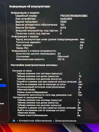 Macbook 16 pro 512 2021 Макеевка