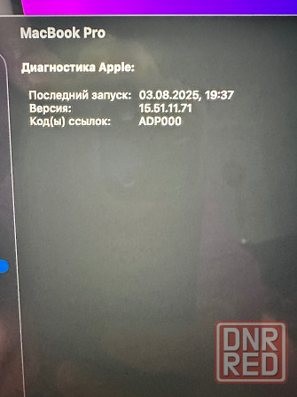 Macbook 16 pro 512 2021 Макеевка - изображение 7