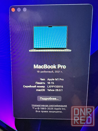 Macbook 16 pro 512 2021 Макеевка - изображение 6