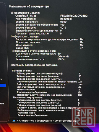 Macbook 16 pro 512 2021 Макеевка - изображение 4