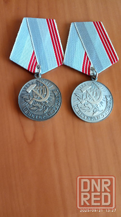 медали ветеран труда ссср Донецк - изображение 1