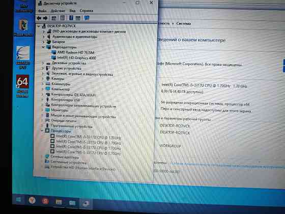 Ноутбук DELL Inspiron 35210 на i5 Донецк