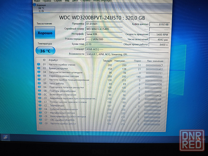 Ноутбук DELL Inspiron 35210 на i5 Донецк - изображение 7