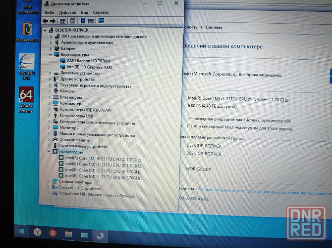 Ноутбук DELL Inspiron 35210 на i5 Донецк - изображение 6