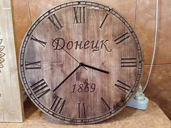 Часы настенные Донецк