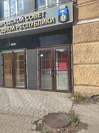 Продажа помещения,нежилой фонд,в центре Донецка Донецк