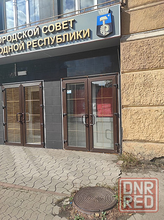Продажа помещения,нежилой фонд,в центре Донецка Донецк - изображение 1