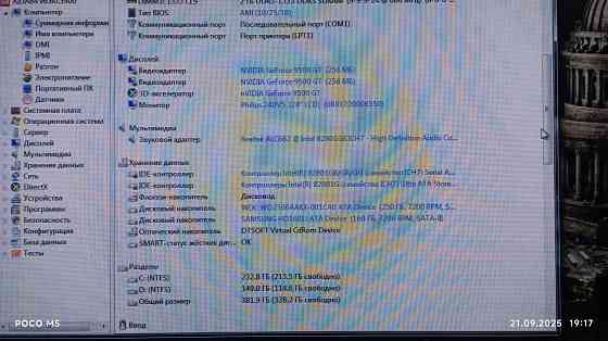 Компьютер для учебы intel 2 ядра,4Gb ddr3 Макеевка