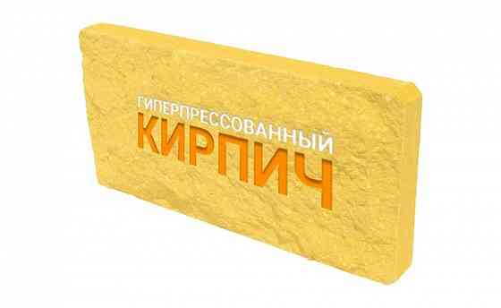 Плитка облицовочная горчица Луховицы