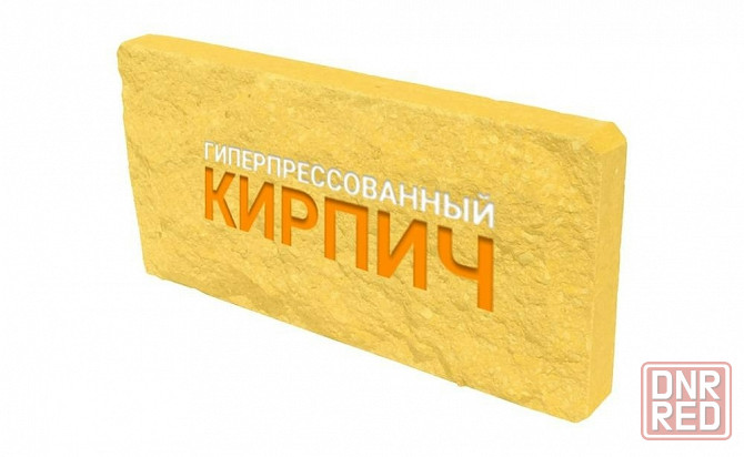 Плитка облицовочная горчица Луховицы - изображение 1