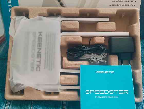 Роутер Keenеtic Speedster Макеевка