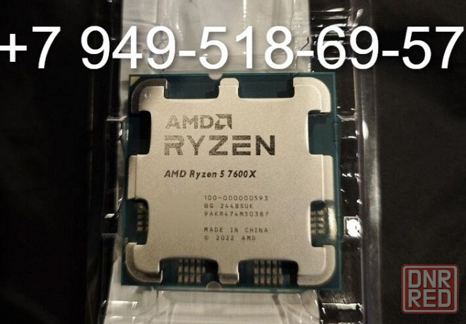 AMD Ryzen 5 7600X OEM Донецк - изображение 1